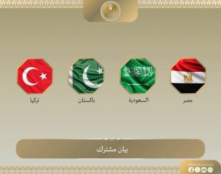Misr, Turkiya, Pokiston va Saudiya xusiylar hujumini qoraladi