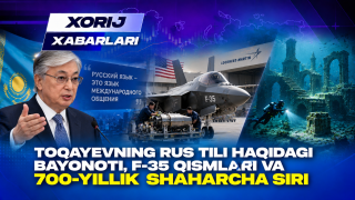 Toqayevning rus tili haqidagi bayonoti, F-35 qismlari va 700 yillik shaharcha siri - Xorij xabarlari