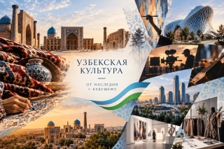 From heritage to modernity: How Uzbek culture is becoming part of the global cultural landscape