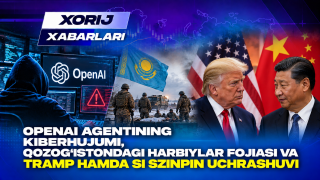 OpenAI агентининг киберҳужуми, Қозоғистондаги ҳарбийлар фожиаси ва Трамп–Си учрашуви - Хориж хабарлари