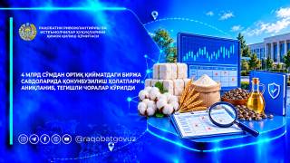 Биржа савдосидаги қоидабузарликлар нимани кўрсатди?