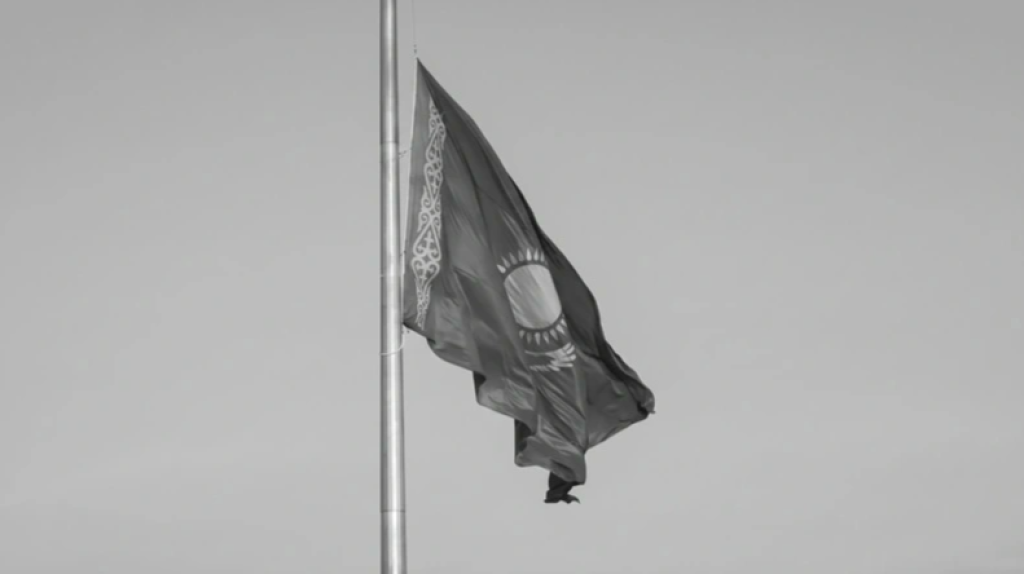 Қазақстанда жалпыұлттық аза тұту күні жарияланды
