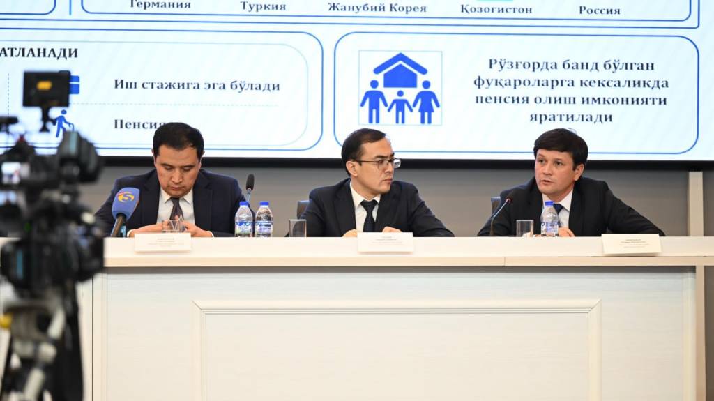 Пенсия ислоҳоти: фуқароларнинг эътироз ва таклифлари инобатга олинадими?