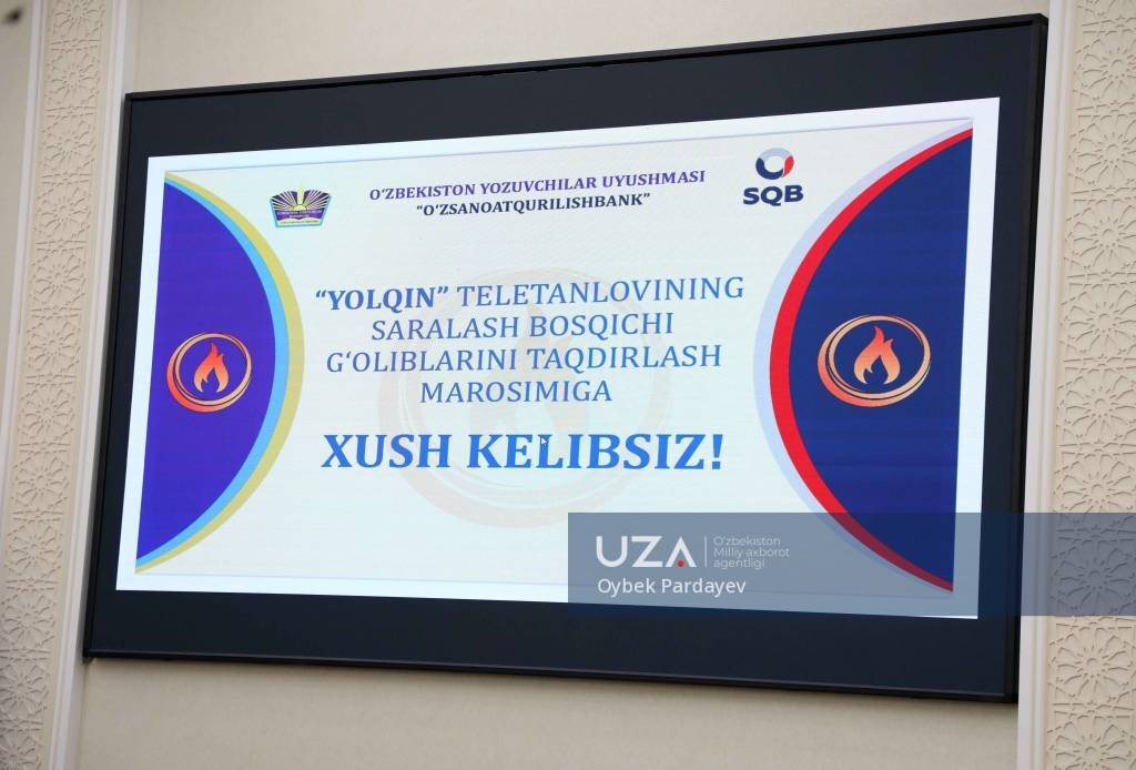 Yosh ijodkorlar uchun rag‘bat