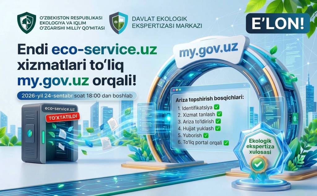 Экологик экспертиза хулосасини олишда янги тартиб