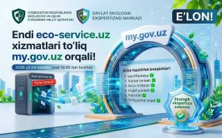 Экологик экспертиза хулосасини олишда янги тартиб