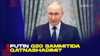 Путин G20 саммитида қатнашадими? (+видео)