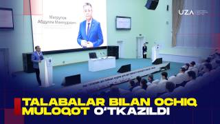 Талабалар билан очиқ мулоқот ўтказилди (+Видео)