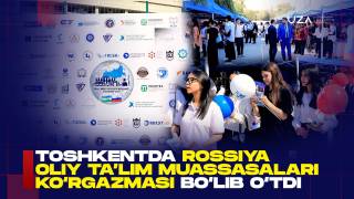Toshkentda Rossiya oliy ta’lim muassasalari ko‘rgazmasi bo‘lib o‘tdi (+video)