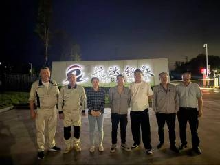 “O‘zmetkombinat” Xitoyning ilg‘or metallurgiya tajribasini o‘rganmoqda