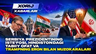 Сербия Президентининг истеъфоси, Ҳиндистондаги табиий офат ва Трампнинг Эрон билан музокаралари - Хориж хабарлари (+видео)