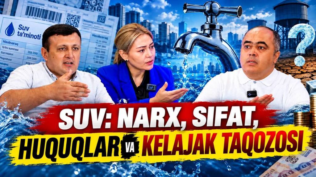 Suv: narx, sifat, huquqlar va kelajak taqozosi (+video)