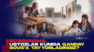 Сўровнома: устозлар кунига қандай совға тайёрладингиз?(+видео)