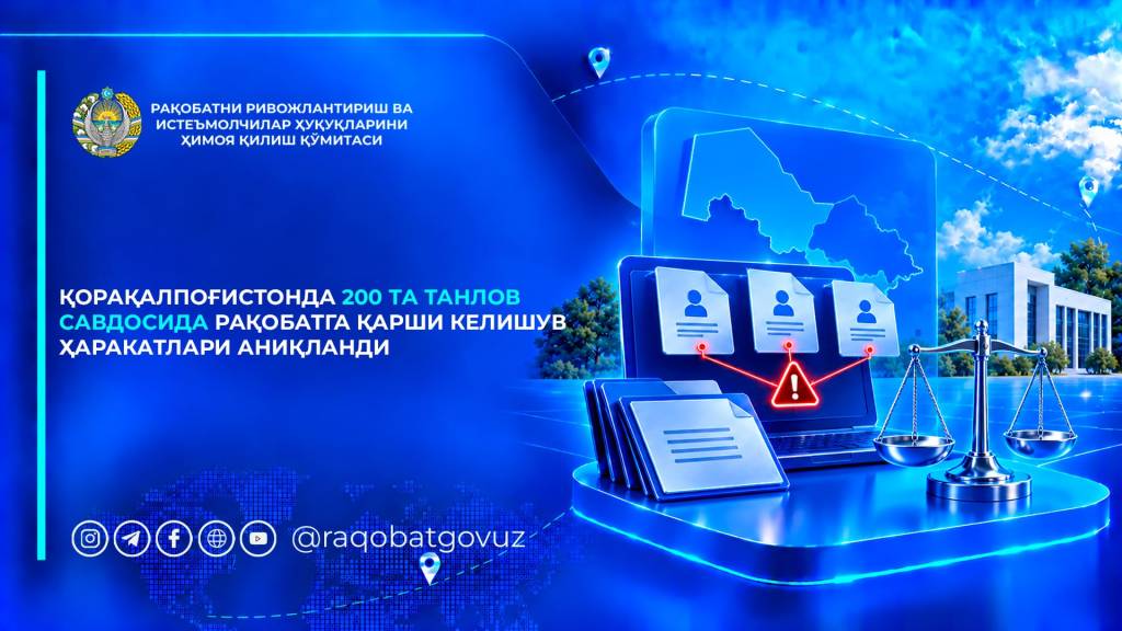 Танловда рақобат эмас, келишув устун келганми?