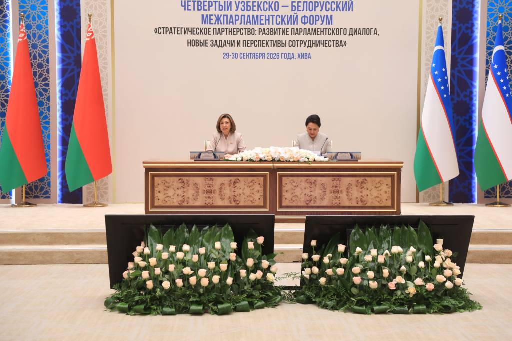 O‘zbekiston - Belarus parlamentlararo forumi yalpi majlisida Xiva deklaratsiyasi qabul qilindi