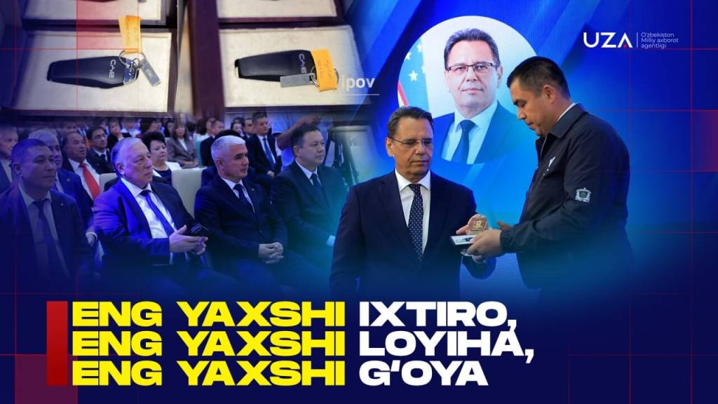 Энг яхши ихтиро, энг яхши лойиҳа, энг яхши ғоя - танлов ғолиблари тақдирланди (+видео)