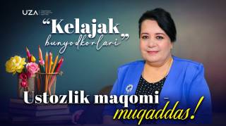 Ustozlik maqomi — muqaddas!(+video)