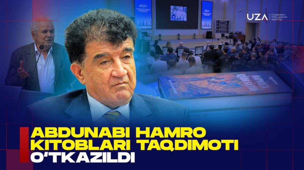 Abdunabi Hamro kitoblari taqdimoti o‘tkazildi (+video)