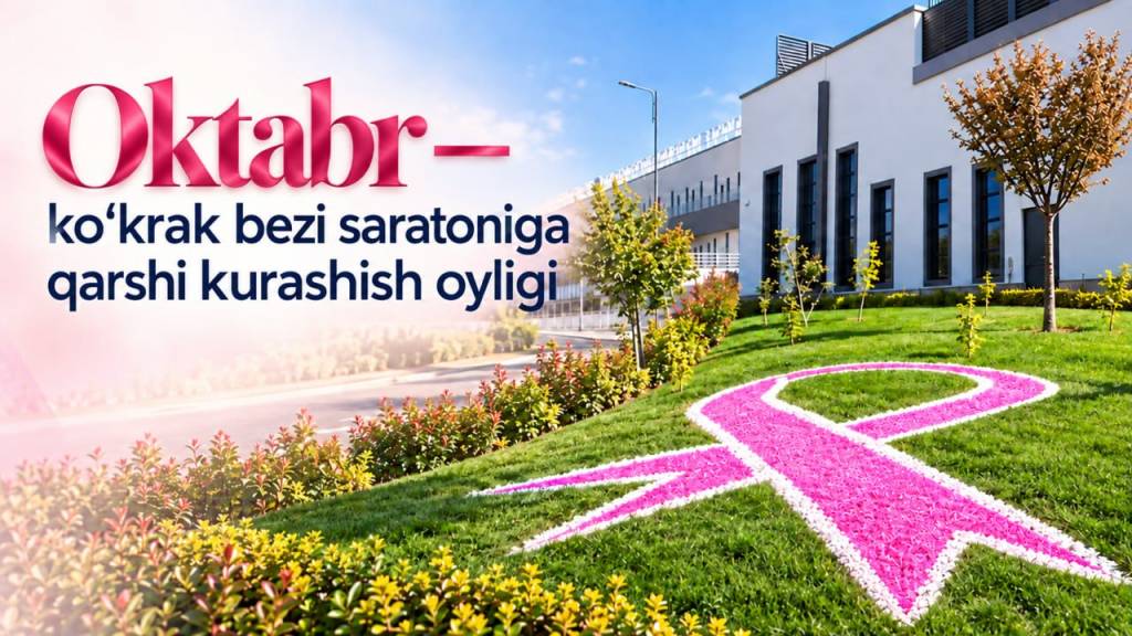 “Пушти октябрь”: кўкрак бези саратони – аёллар орасида энг кўп учрайдиган онкологик касаллик