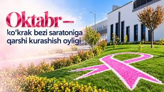 “Пушти октябрь”: кўкрак бези саратони – аёллар орасида энг кўп учрайдиган онкологик касаллик