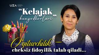 O‘qituvchilik - cheksiz fidoyilik talab qiladi… (+video)