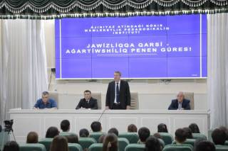 В институте проведено просветительское мероприятие