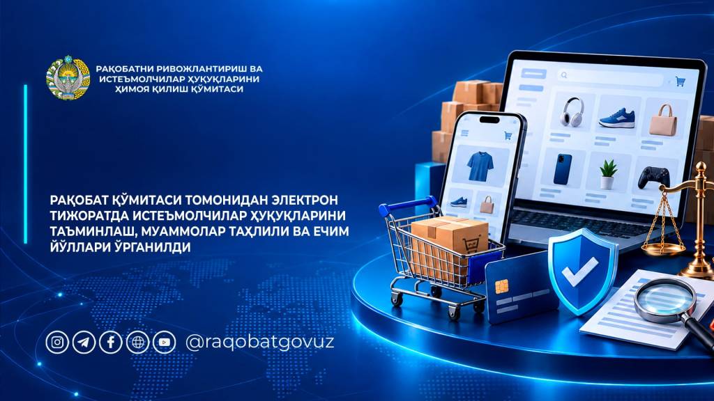 Onlayn xaridda iste’molchining huquqi qanchalik himoyalangan?