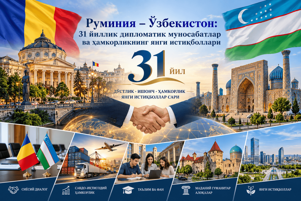 Руминия – Ўзбекистон: 31 йиллик дипломатик муносабатлар ва ҳамкорликнинг янги истиқболлари