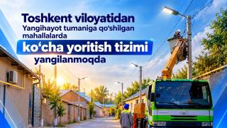 Янгиҳаёт маҳаллаларига минглаб чироқлар ўрнатилмоқда