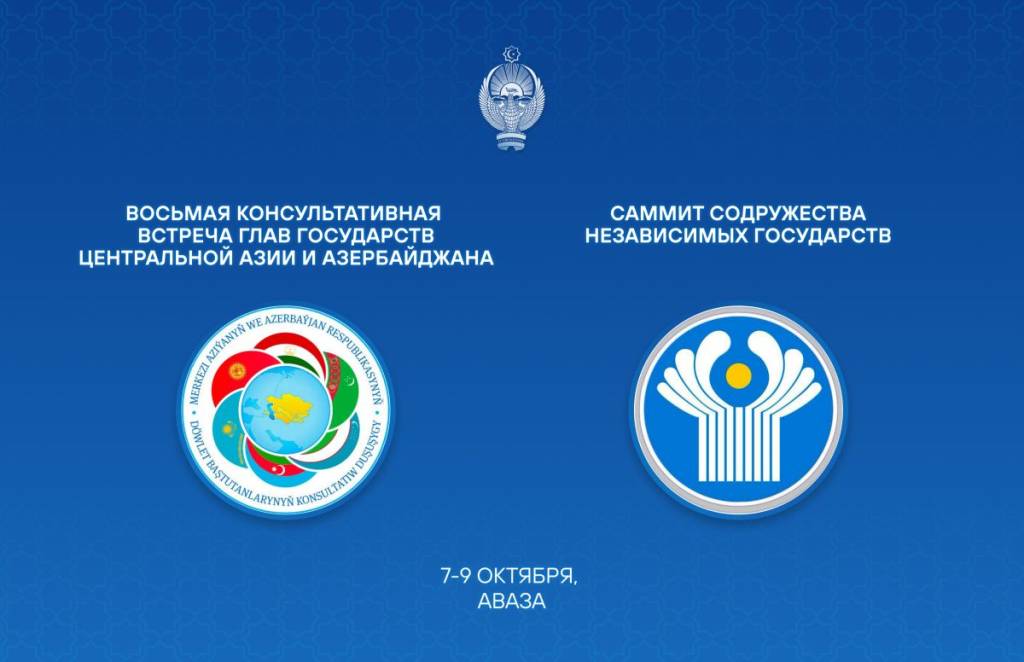 Авазинский контур: как Узбекистан переводит региональную интеграцию в плоскость реальной экономики