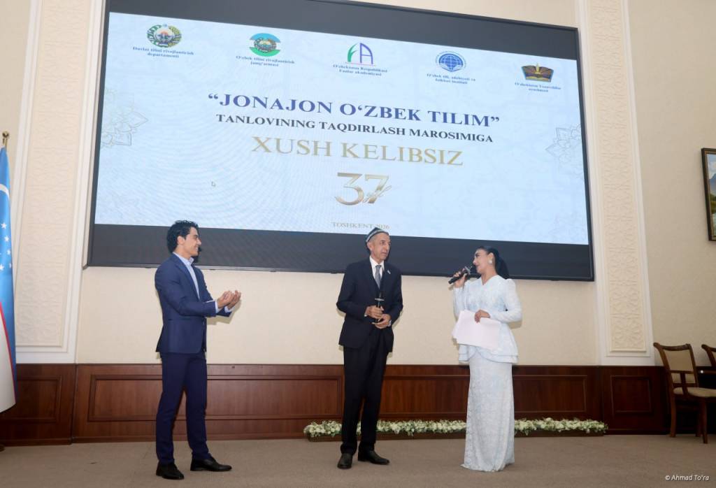 «Jonajon o‘zbek tilim» — milliy g‘urur va ma’naviyat timsoli
