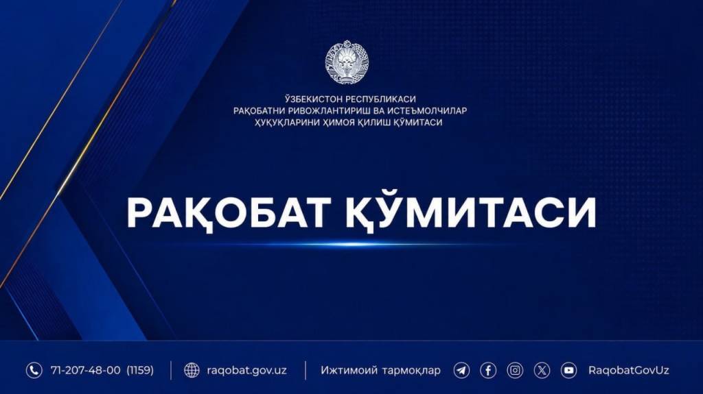 Мобил алоқа тарифлари ошиши асослилиги ўрганилмоқда