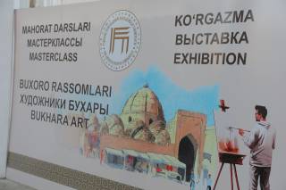 Бухорода санъат билан сайёҳат уйғунлашди