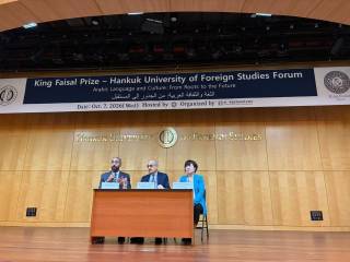 King Faisal Prize, Hankuk University holds joint symposium on Arabic language and culture in Seoul