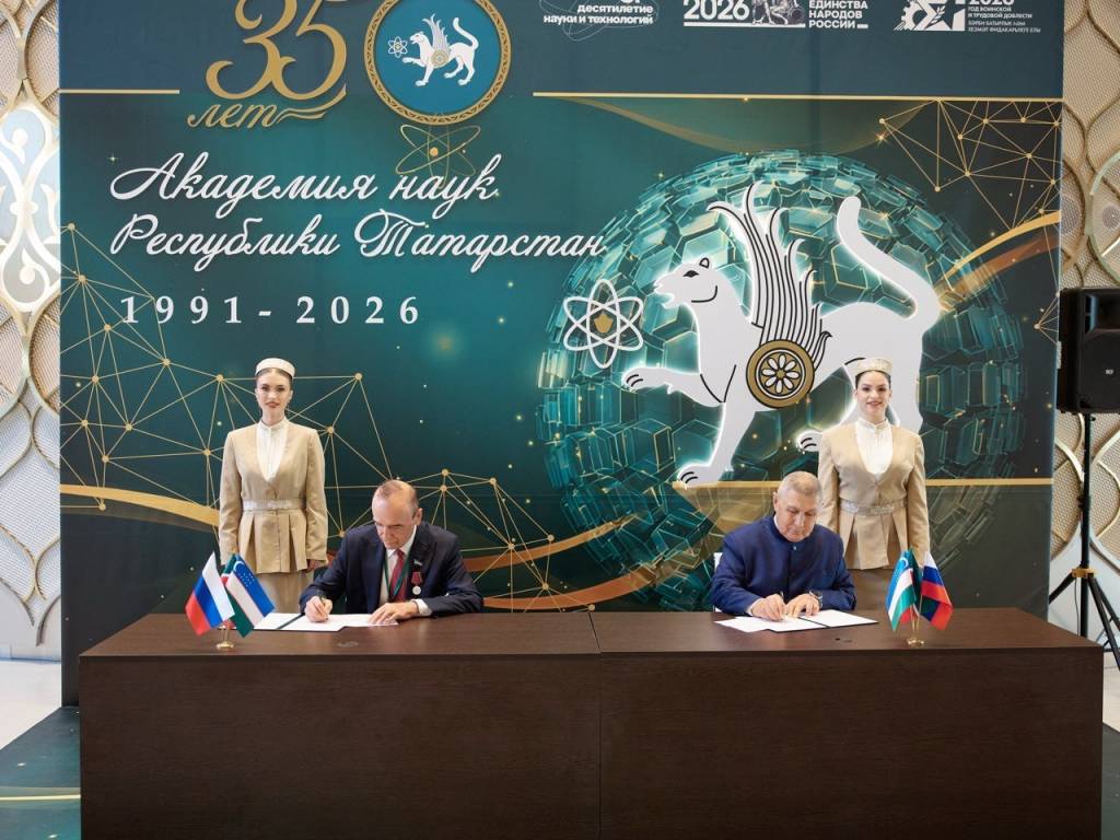 Ўзбекистон ва Татаристон ўртасида илмий алоқаларни ривожлантириш бўйича келишувга эришилди
