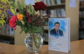 Яхшилар ёди абадий-боқий...