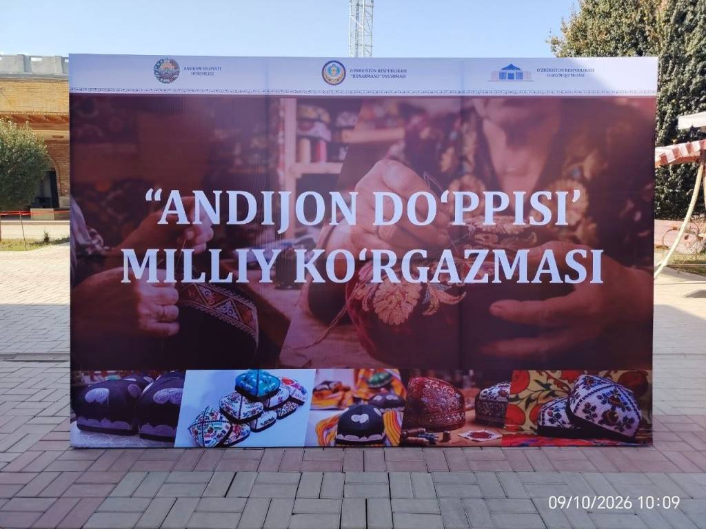 Шаҳрихонда дўппи кўргазмаси