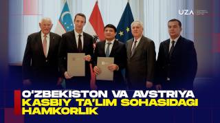 Ўзбекистон ва Австрия касбий таълим соҳасидаги ҳамкорлик (+видео)