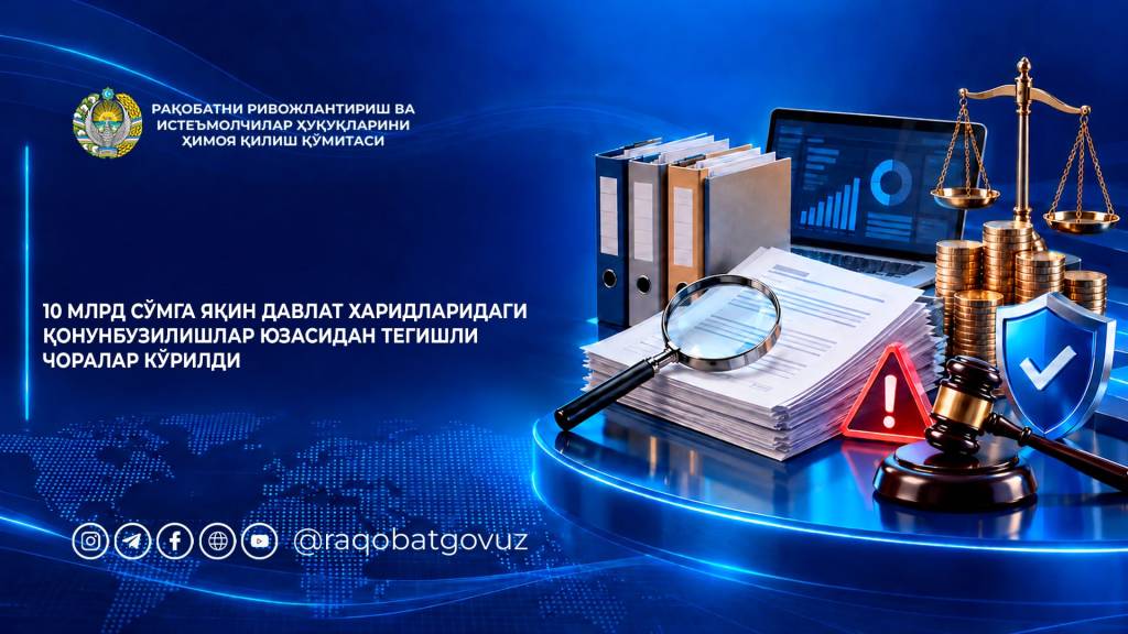 Davlat xaridlarida raqobat talablari nega buzilmoqda?