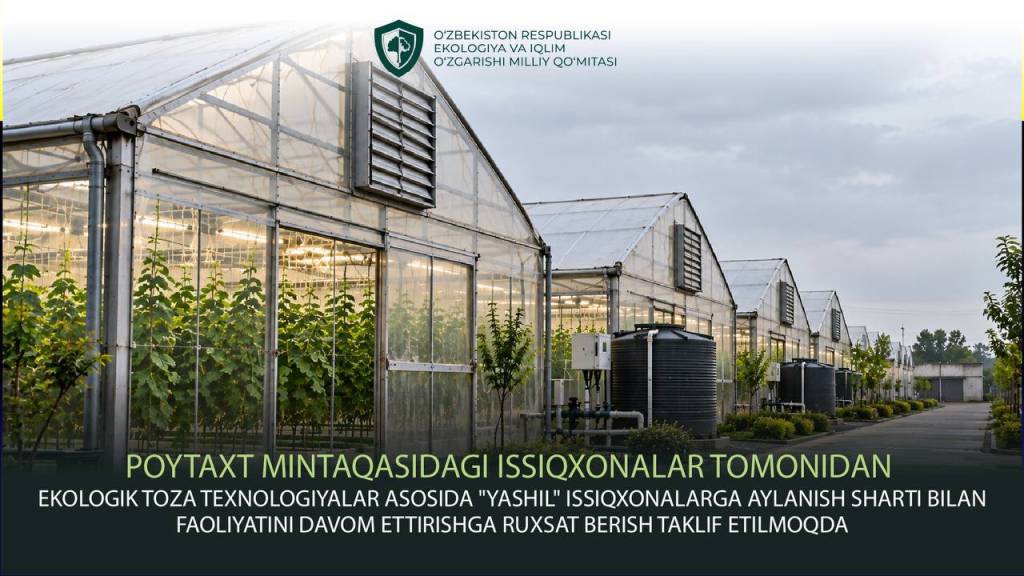 Иссиқхоналар учун янги талаблар қўйилмоқда