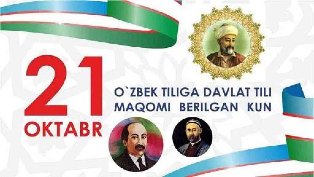 Ўзбек тили – миллий ўзлик таянчи