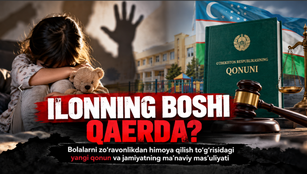 Илоннинг боши қаерда?