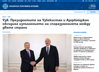 VTA: O‘zbekiston va Ozarbayjon Prezidentlari kelishuvlar ijrosini muhokama qildi