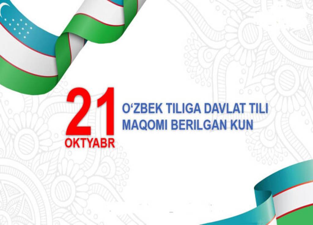 Eng go‘zal, eng jozibali til