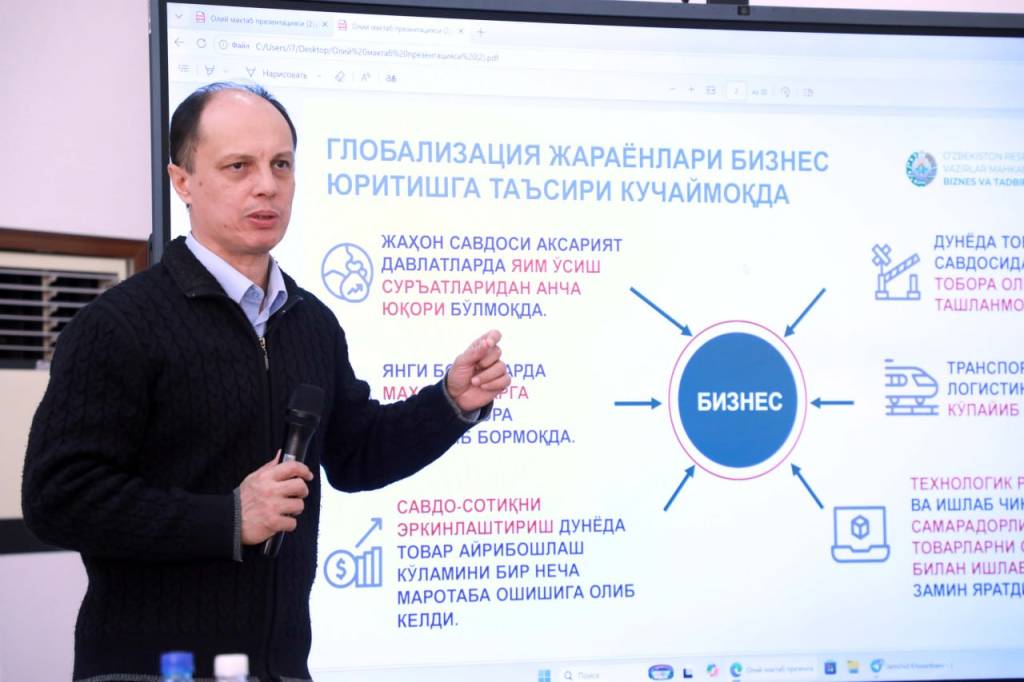 Ишлаб чиқарувчилар электрон савдоларда қатнашиш бўйича билим ва малака оширди