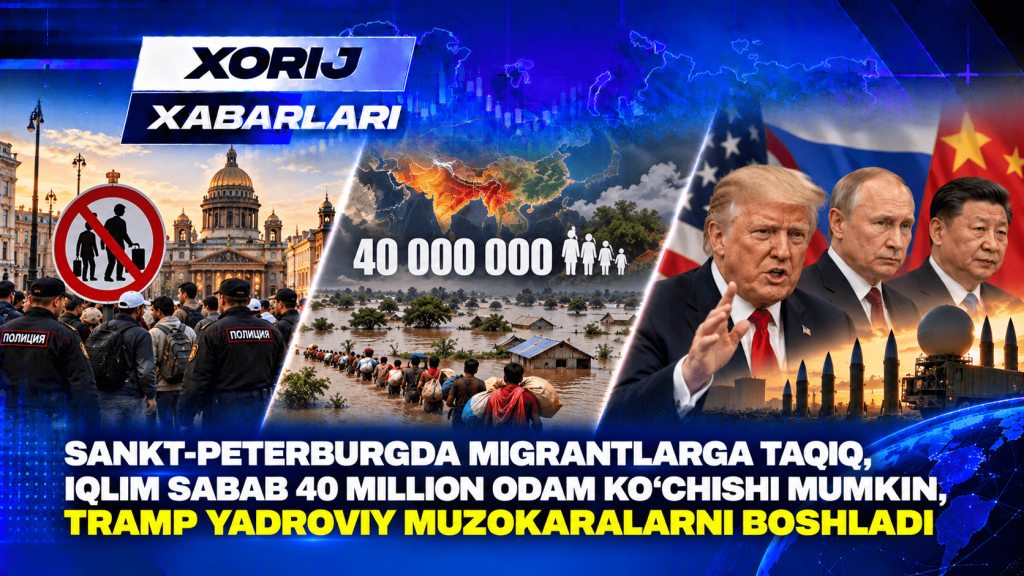 Санкт-Петербургда мигрантларга чеклов, иқлим таҳдиди ва Трампнинг ядровий музокаралари
