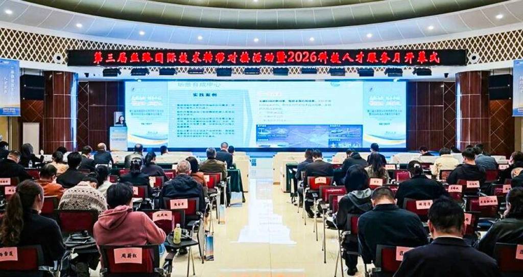 Professional qualifications know no borders: cooperation between Xinjiang and Central Asia