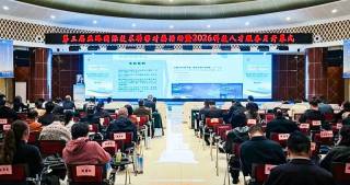 Professional qualifications know no borders: cooperation between Xinjiang and Central Asia
