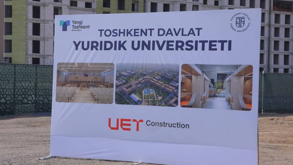 Янги Тошкентда ТДЮУнинг янги кампуси қурилиши бошланди