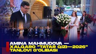 Amina Mahmudova — xalqaro «Tatar qizi— 2026» tanlovi g‘olibasi (+Video)